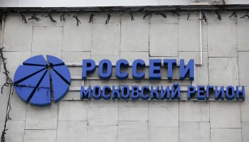 Энергетики усилили контроль за сетями в Московском регионе из-за морозов
