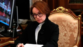 Набиуллина назвала главным внутренним риском для экономики РФ исчерпание рабочей силы