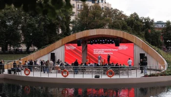 Сергей Собянин подвел итоги Московской международной недели кино