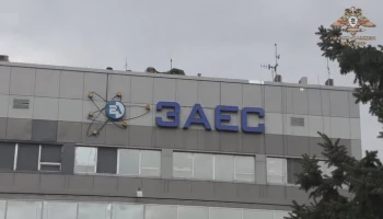 ВСУ нанесли удар по микрорайону Энергодара с Запорожской АЭС