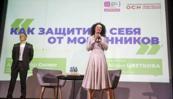 Глава "Центра добрых дел" провела лекцию по финансовой защите для жителей ВАО