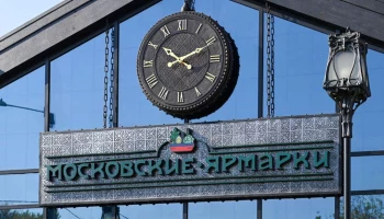 Москвичам рассказали об активностях на столичных межрегиональных ярмарках