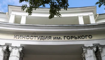 Фильм Киностудии Горького получил две награды на фестивале &laquo;Неизвестная Россия&raquo;