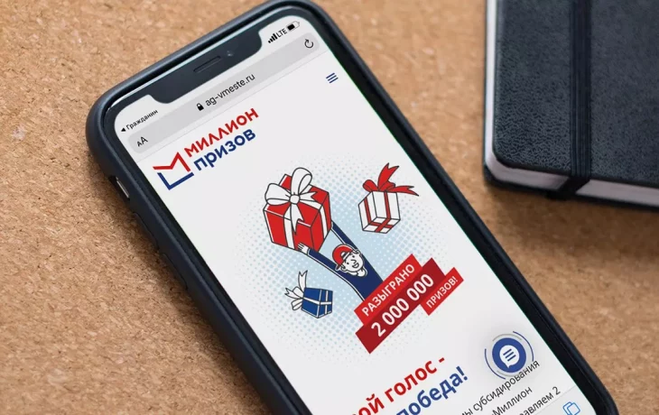 Москвичам рассказали, как применить полученные на выборах призовые баллы Москвичам рассказали, как применить полученные на выборах призовые баллы