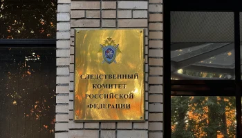 Руководитель ЦАГИ Сыпало и его заместитель Боханова находятся под следствием Руководитель ЦАГИ Сыпало и его заместитель Боханова находятся под следствием