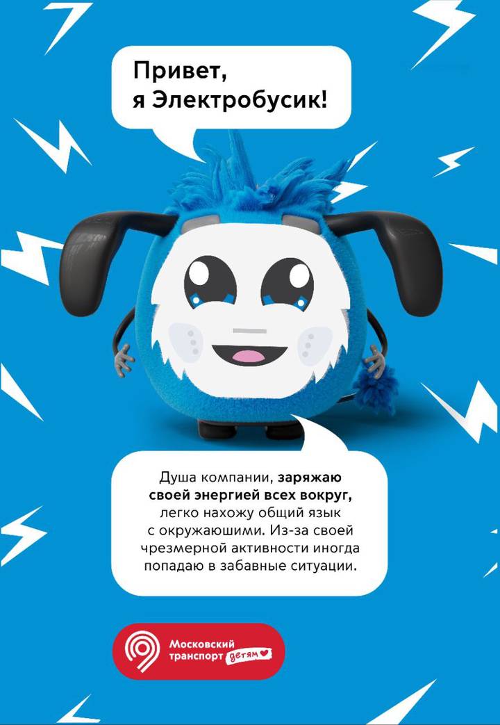 Фото: Дептранс Москвы/Telegram