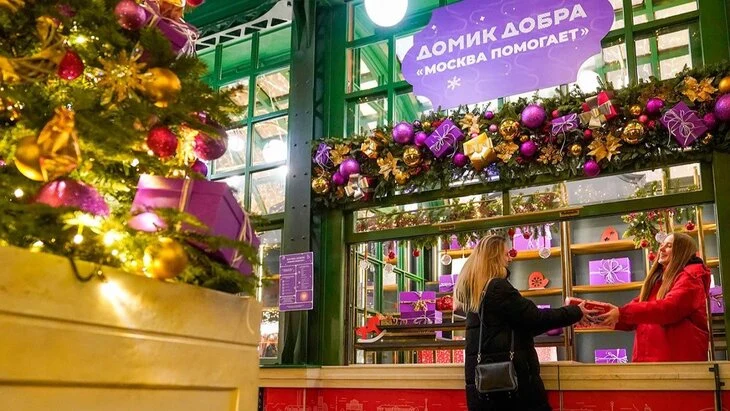 "Домики добра" будут работать до 28 февраля в рамках проекта "Зима в Москве"