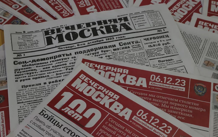 Главные новости к утру 11 марта Главные новости к утру 11 марта