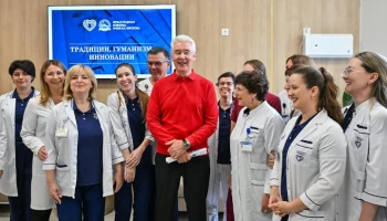 Собянин: в ГКБ № 1 имени Пирогова открыт обновленный ревматологический центр