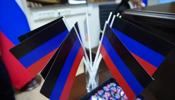 Флаг ДНР вывесили на матче Евро-2024 Румыния &mdash; Украина