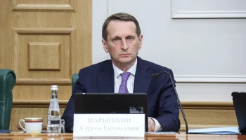 Нарышкин провел телефонный разговор с главой ЦРУ