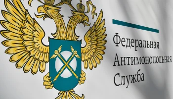 ФАС заявила о недопустимости необоснованного роста цен на бензин и дизтопливо ФАС заявила о недопустимости необоснованного роста цен на бензин и дизтопливо