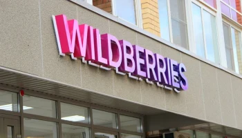 Прокуратура проверит Wildberries из-за досмотра с раздеванием на складах