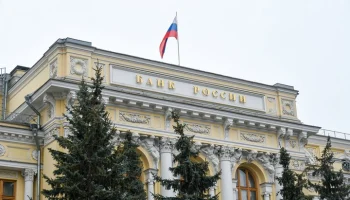 ЦБ назвал идею подтверждения финопераций через MAX преждевременной ЦБ назвал идею подтверждения финопераций через MAX преждевременной