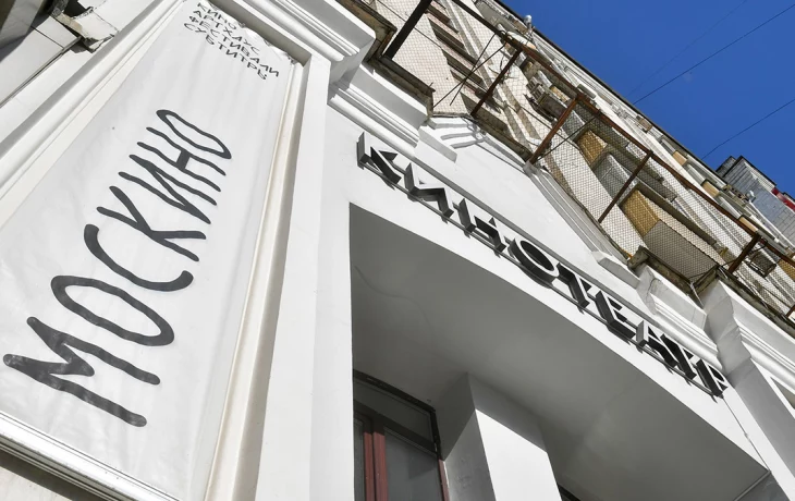 Кинопарк «Москино» станет крупнейшей площадкой для натурных съемок в мире Кинопарк «Москино» станет крупнейшей площадкой для натурных съемок в мире