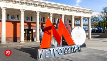 Тематические инсталляции в виде буквы &laquo;М&raquo; установили у 10 станций метро