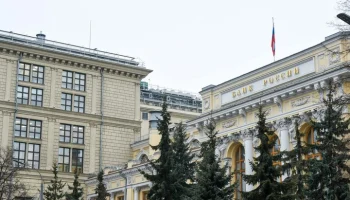 Советник председателя ЦБ Тремасов: ЦБ жестко настроен на снижение инфляции к цели в 4%