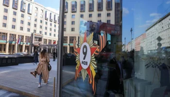 Синоптик Ильин рассказал о погоде в Москве на 9 Мая