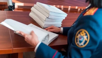 СК: теракты на территории РФ финансировались через украинскую компанию