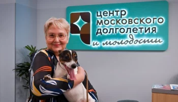 График работы центров московского долголетия изменится с 1 сентября