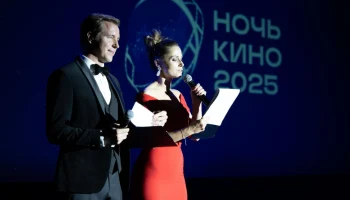 Торжественный старт акции &laquo;Ночь кино&raquo; дан в Музее Победы