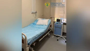 В Москве возбуждено дело по факту гибели пациентки в частной клинике