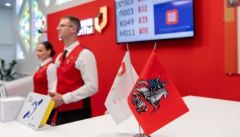 Ракова поздравила сотрудников столичных МФЦ с 13-летием центров госуслуг