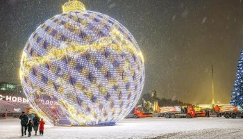 На Поклонной горе в Москве установили 20-метровый новогодний шар