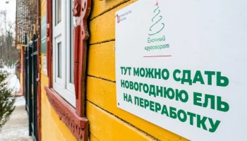 Москвичам рассказали, за что можно получить баллы &laquo;Города заданий&raquo;