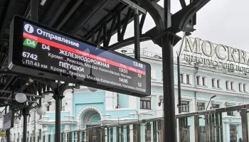 Задымление произошло на Белорусском вокзале в Москве