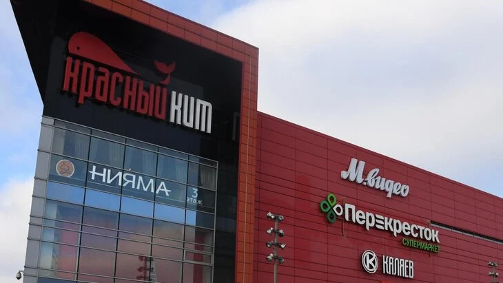 ТЦ "Красный кит" в Мытищах после стрельбы работает в штатном режиме ТЦ "Красный кит" в Мытищах после стрельбы работает в штатном режиме