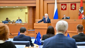 Сергей Собянин выступил с отчетом перед депутатами Мосгордумы