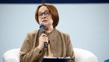 Набиуллина заявила о постепенном снижении текущих темпов роста цен в РФ