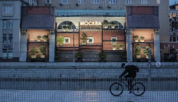 Волонтерами безопасности на московском Ночном велофестиале стали члены Всероссийского корпуса спасат