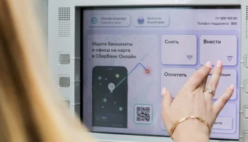 ЦБ РФ анонсировал пополнение счета наличными через любой банкомат по СБП