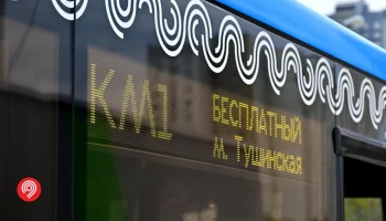 Компенсационные автобусные маршруты запустили на время закрытия участка метро в Москве