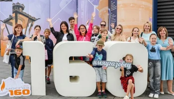 День столичных газовщиков пройдет 7 сентября в "Лужниках"