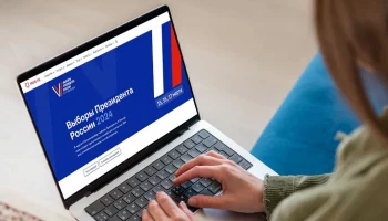 Москвичи могут узнать доступные способы голосования на выборах в марте на mos.ru