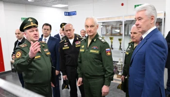 Собянин и Белоусов осмотрели новое здание военного комиссариата Москвы
