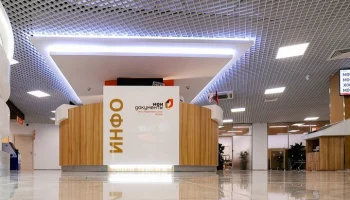 Более миллиона москвичей посетили флагманский офис "Мои документы" в ЦАО за шесть лет