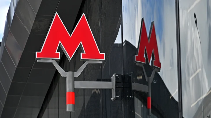 Территорию у станции «ЗИЛ» Троицкой линии метро благоустроят Территорию у станции «ЗИЛ» Троицкой линии метро благоустроят