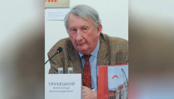 Скончался князь Александр Трубецкой