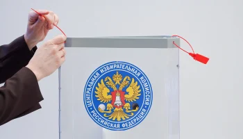 ЦИК: Выборы депутатов Госдумы пройдут с&nbsp;18 по&nbsp;20 сентября