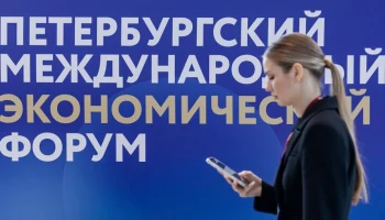 РИА Новости: стоимость участия в ПМЭФ составляет 990 тыс рублей в 2025 году