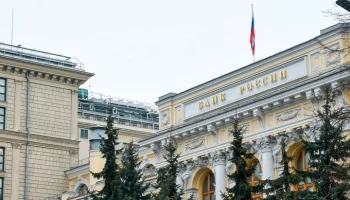 Набиуллина: ЦБ может потребоваться время для оценки ситуации в экономике