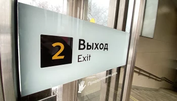 Вторые двери начали снимать в вестибюлях московского метро