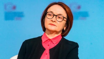 Набиуллина назвала преждевременными разговоры об ослаблении рубля