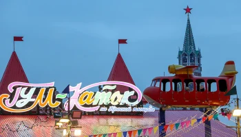 Москвичей и гостей столицы приглашают на катки по всему городу