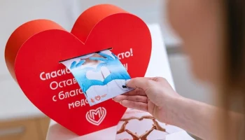 Белые сердца появятся в популярных местах Москвы в честь Дня медсестры