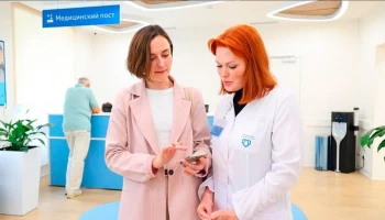 Сергей Собянин рассказал о новых цифровых сервисах для пациентов в Москве